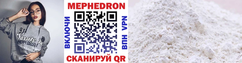 Как найти закладки Чекалин АМФЕТАМИН  блэк спрут ссылки  Меф  NBOMe  Конопля  Cocaine 