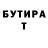 ГЕРОИН хмурый Inna Solnce