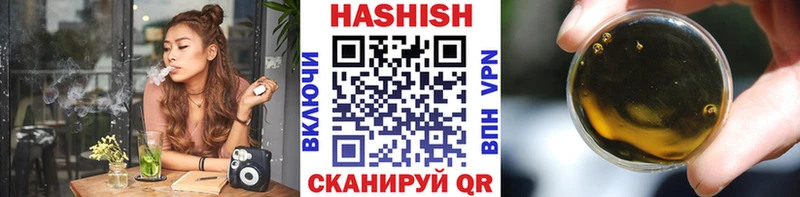 Гашиш AMNESIA HAZE  KRAKEN tor  Чекалин 