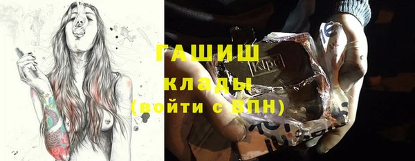 спиды Балахна