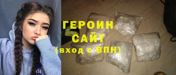 гашик Новокубанск
