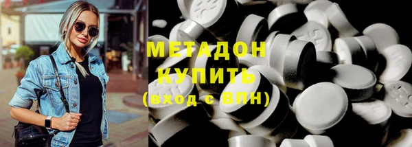 спиды Балахна