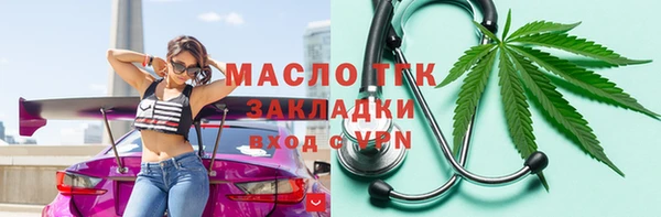 спиды Балахна