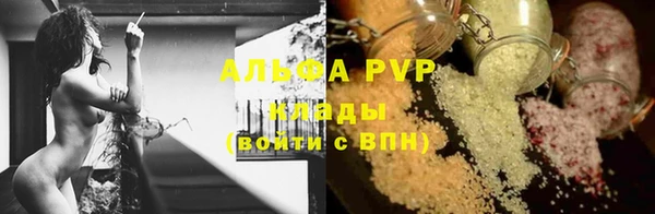 спиды Балахна
