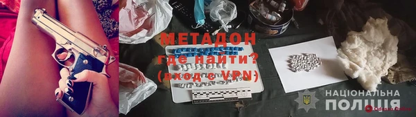 спиды Балахна