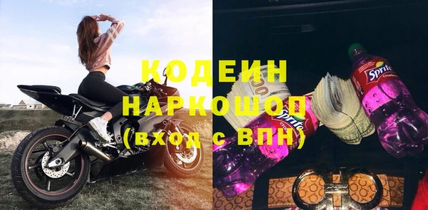 спиды Балахна