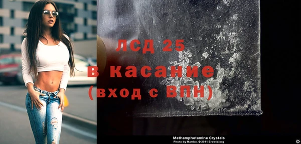 спиды Балахна