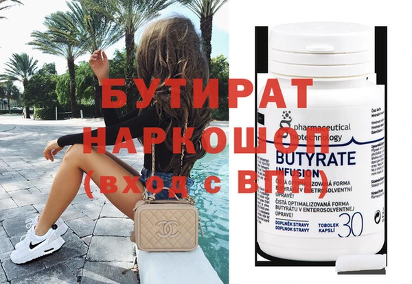 прущая мука Балабаново