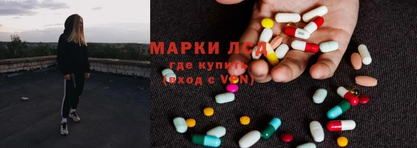 спиды Балахна