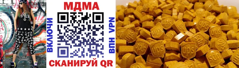 МДМА VHQ  наркота  Чекалин 