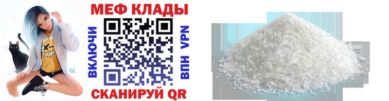 гидра tor  Чекалин  Меф кристаллы 