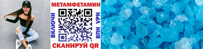 Первитин мет  Чекалин 