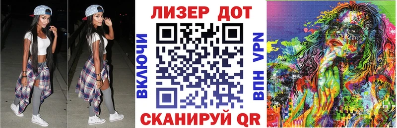 mega рабочий сайт  Чекалин  Наркотические марки 1,8мг 