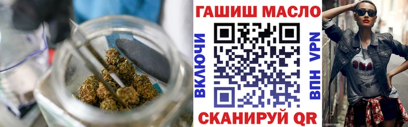blacksprut ссылка  Чекалин  ТГК вейп  купить закладку 
